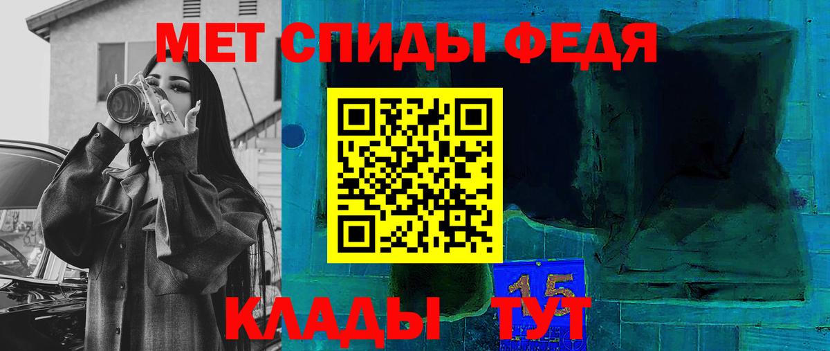 АМФЕТАМИН  Амфетамин Розовый  АМФ  Учалы  Вход с VPN 