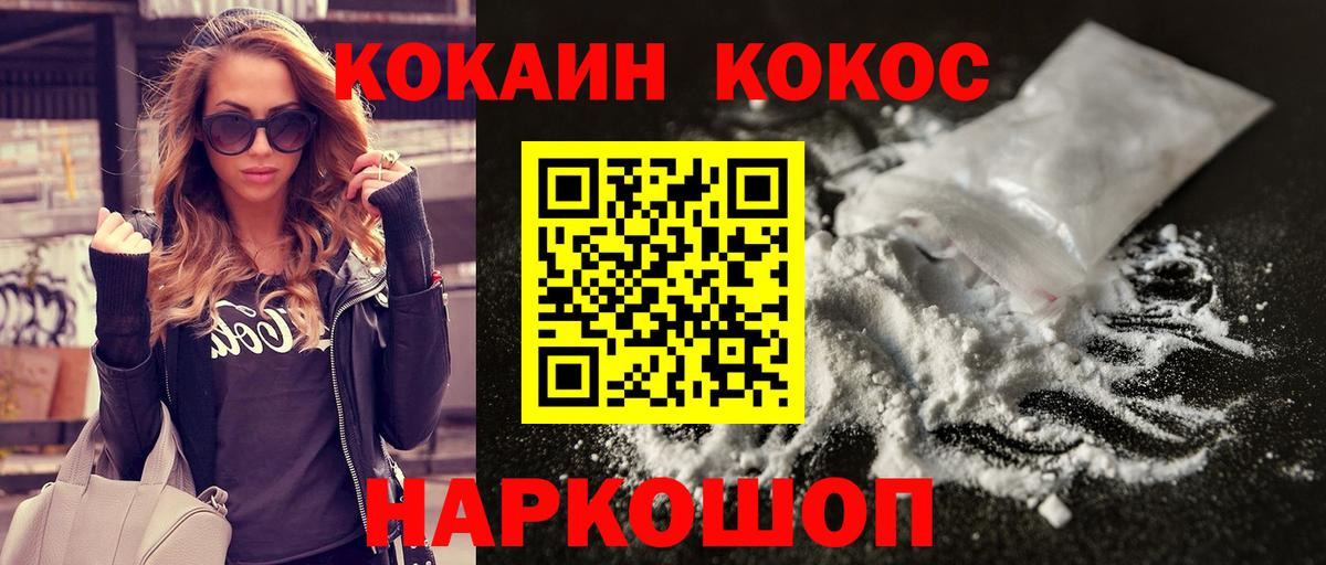 COCAIN VHQ Учалы
