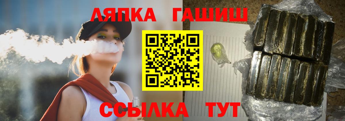 Гашиш гашик  Вход с VPN  Учалы  ГАШ  Гашиш ice o lator 