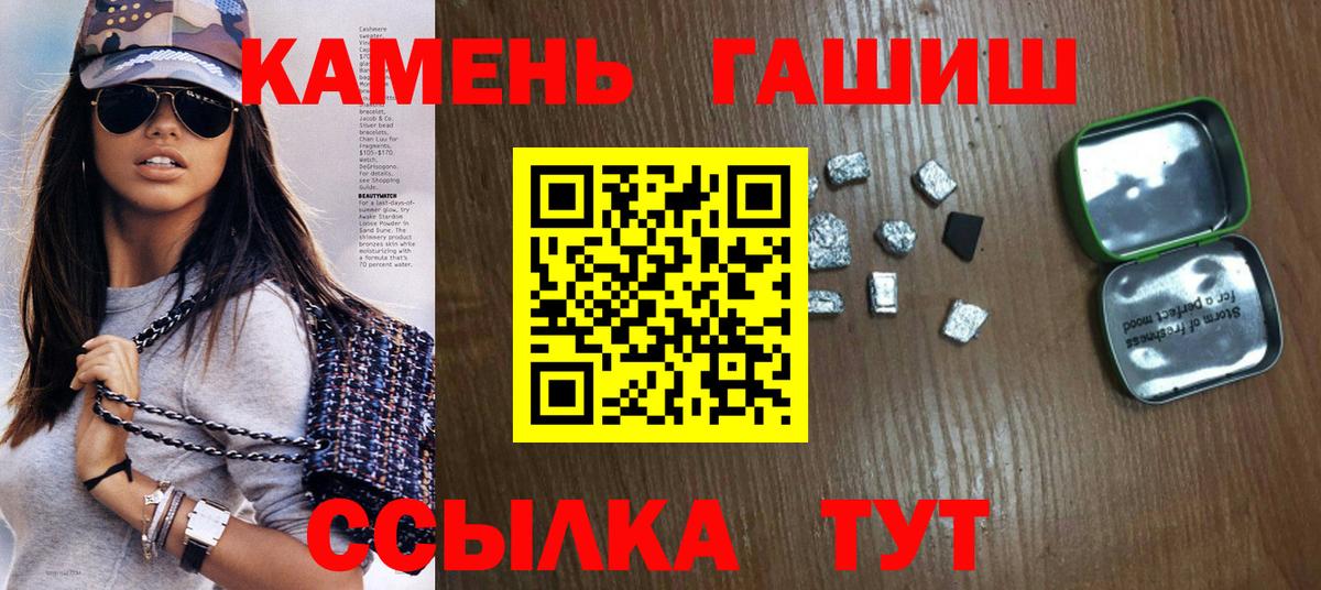 Гашиш ice o lator Учалы