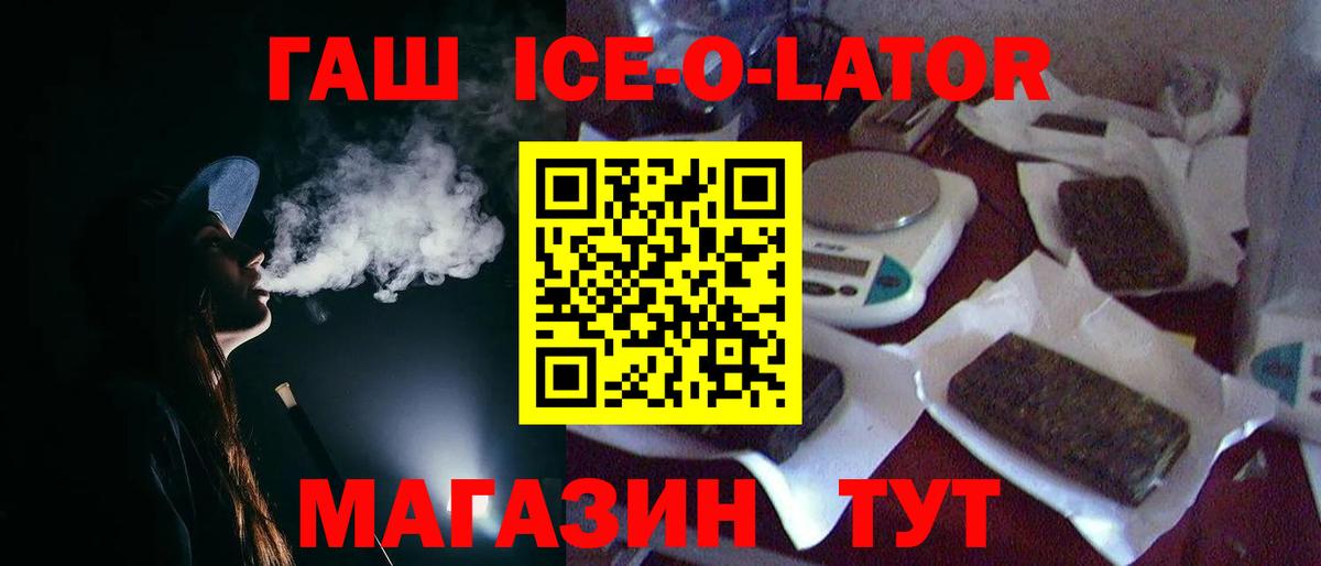 COCAIN  МДМА  Героин  Вход с VPN  ГАШ  МЕФ   Учалы  Канабис  Лсд 25 