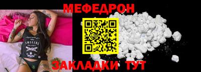 бутират Ливны