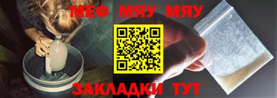 бутират Ливны