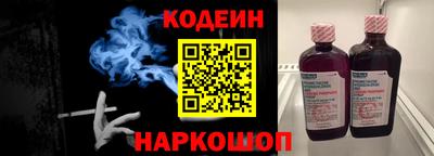 MESCALINE Малоярославец
