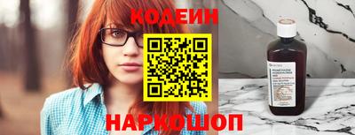 ALPHA PVP Лесосибирск