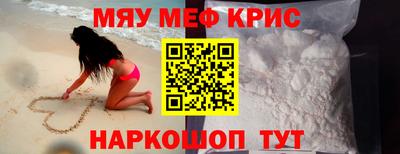 ALPHA PVP Лесосибирск