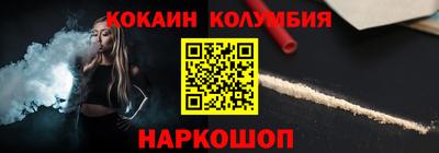 героин Ликино-Дулёво