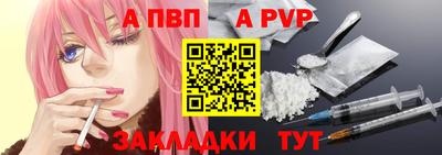 бутират Ливны