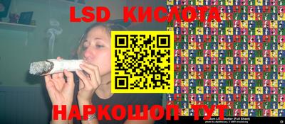 бутират Ливны