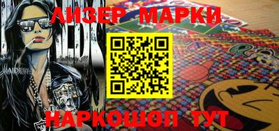 бутират Ливны