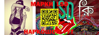 бутират Ливны