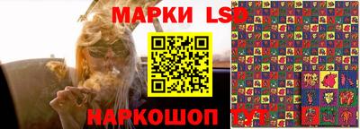 бутират Ливны