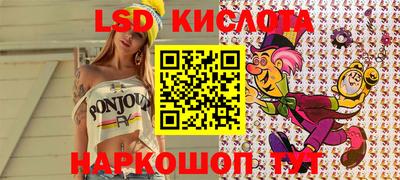 ALPHA PVP Лесосибирск