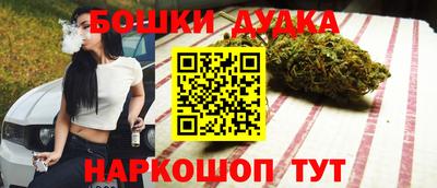 героин Ликино-Дулёво
