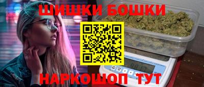 бутират Ливны