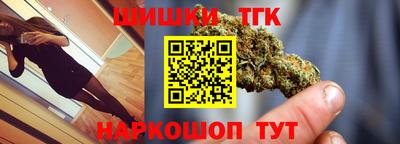 бутират Ливны
