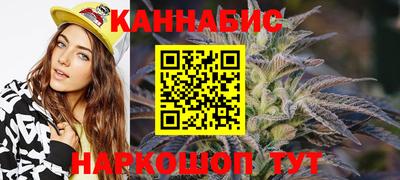 бутират Ливны