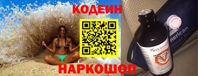 бутират Ливны