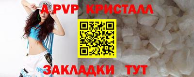 MESCALINE Малоярославец