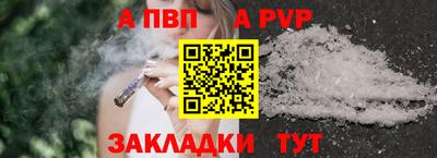 бутират Ливны