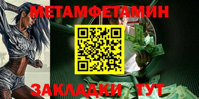 бутират Ливны