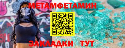 бутират Ливны