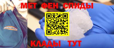 ALPHA PVP Лесосибирск