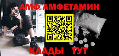ALPHA PVP Лесосибирск
