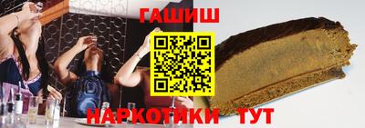 ALPHA PVP Лесосибирск