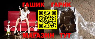 ALPHA PVP Лесосибирск