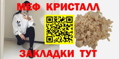 MESCALINE Малоярославец