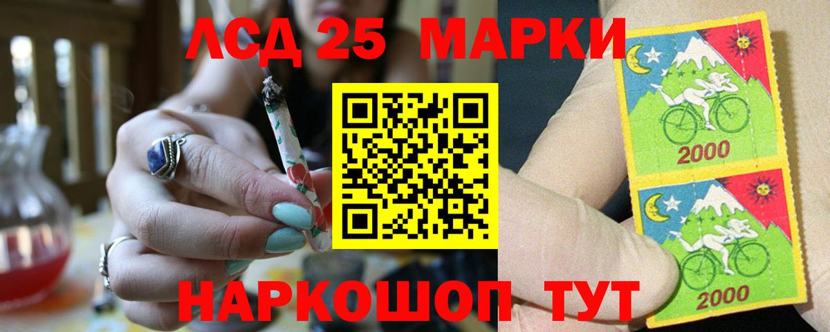 Лсд 25 экстази ecstasy  Вход с VPN  ЛСД экстази  Учалы 