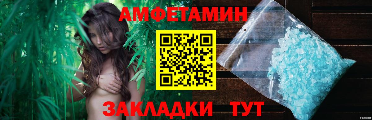 Первитин мет Учалы