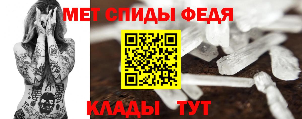 МЕТАМФЕТАМИН Декстрометамфетамин 99.9%  Первитин  Вход с VPN  Учалы  МЕТАМФЕТАМИН Декстрометамфетамин 99.9% 