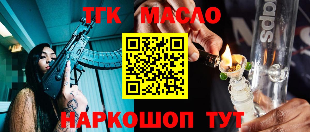 ТГК Wax  Вход с VPN  ТГК Wax  Учалы 