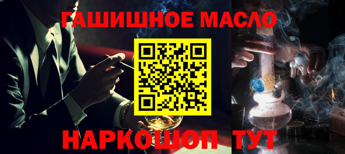 Дистиллят ТГК вейп Учалы