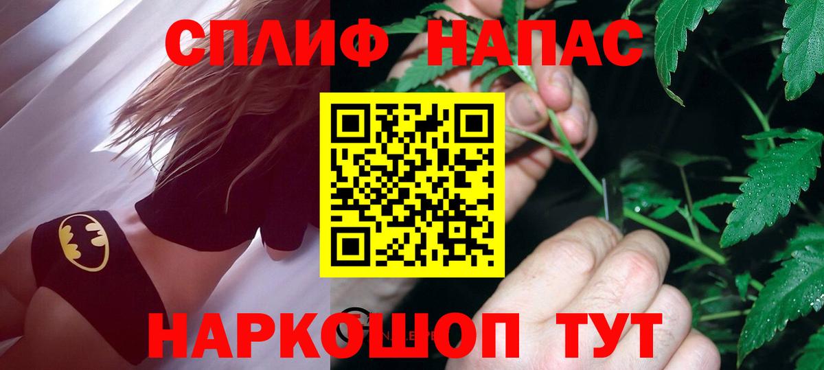 МАРИХУАНА VHQ Учалы