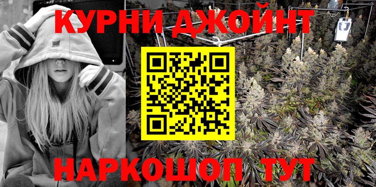 Конопля SATIVA & INDICA  Каннабис SATIVA & INDICA  Вход с VPN  Учалы 